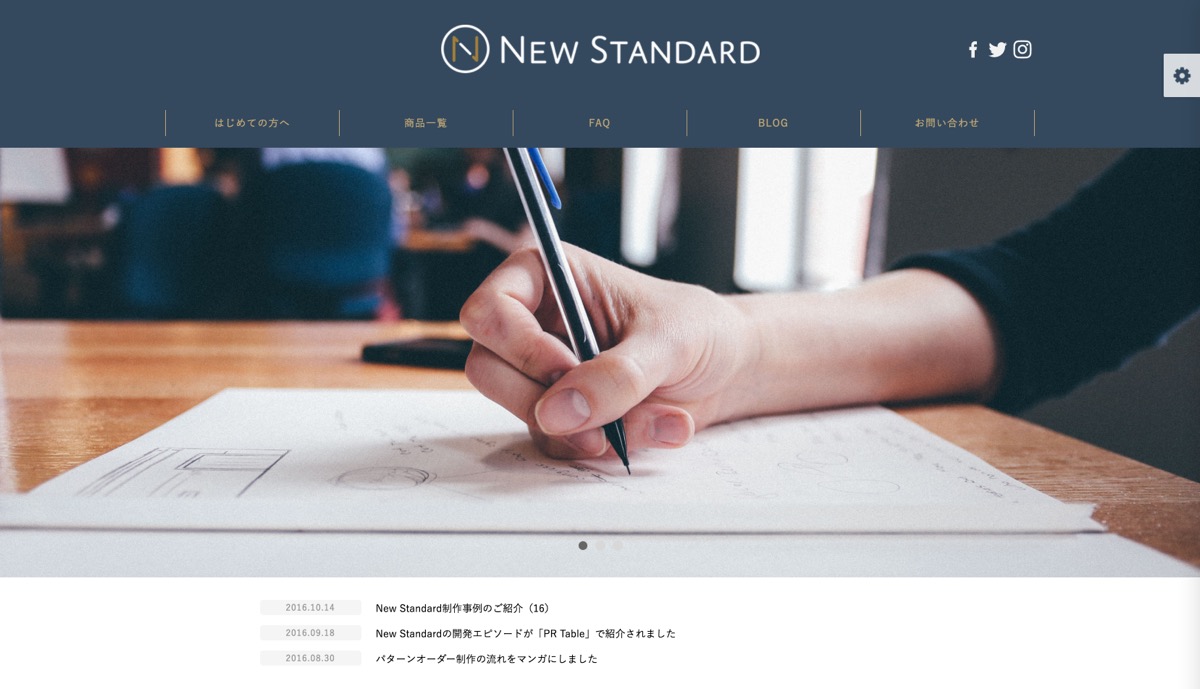 th_screenshot-v2-newstd-net-2016-11-30-16-40-35