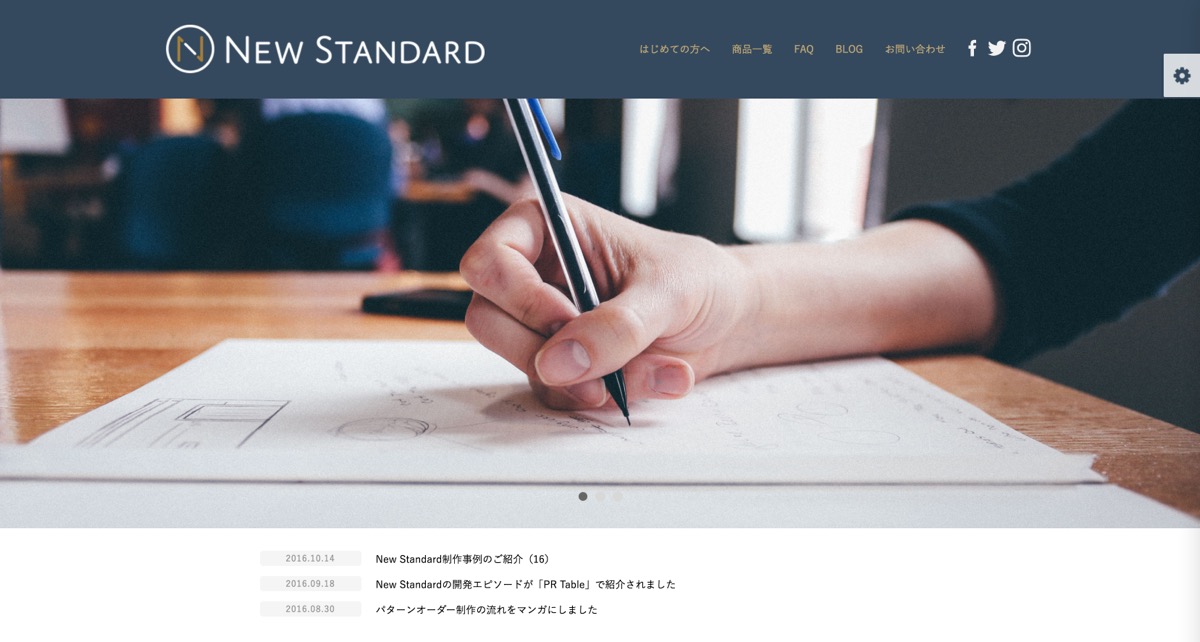 th_screenshot-v2-newstd-net-2016-11-30-16-41-08