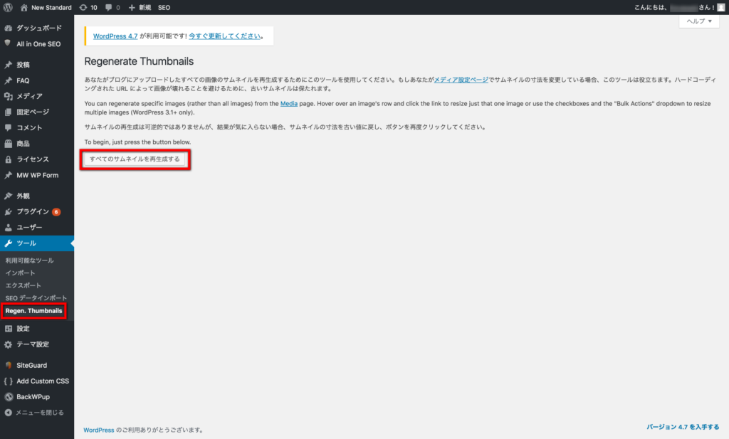 screenshot-newstd-net-2016-12-08-11-14-12