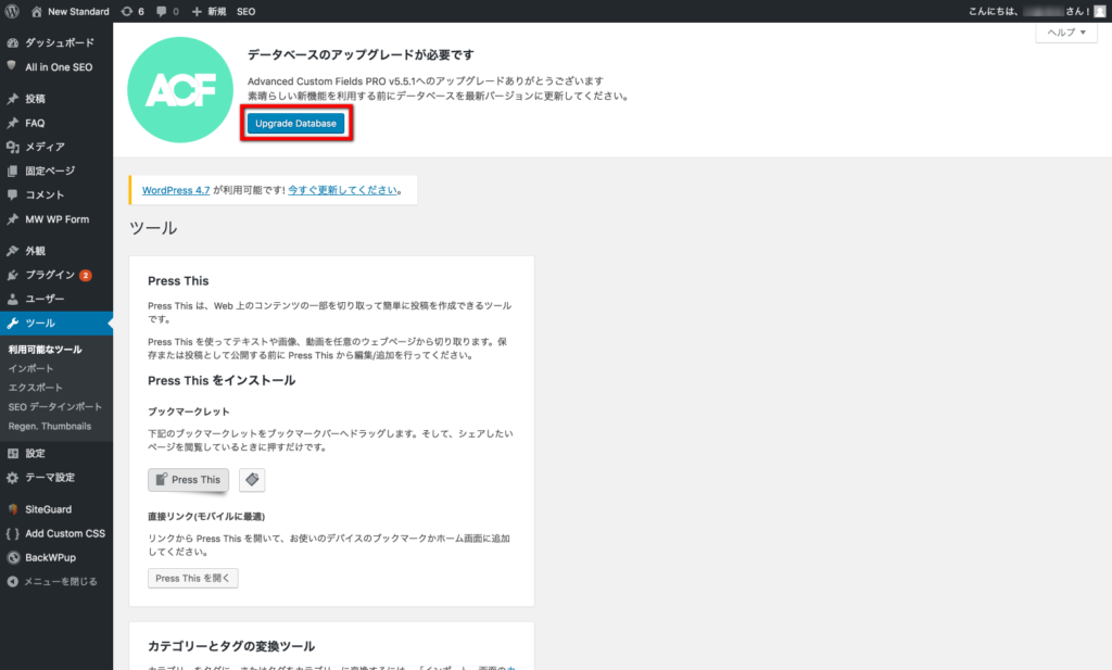 screenshot-v2-newstd-net-2016-12-08-11-23-04